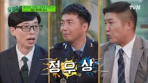 이름이 가진 단점, 박격포라는 이름이 가장 뿌듯했던 순간! (Ft.갸우뚱 아내)