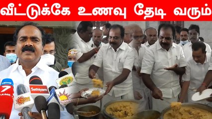 முகாமுக்கு வராவிட்டாலும் வீட்டிற்கே சென்று உணவு வழங்க ஏற்பாடு - அமைச்சர் மெய்யநாதன்| Oneindia Tamil