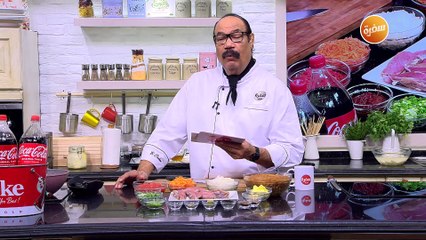 طاجن شعرية بالموزة | الشيف شربيني