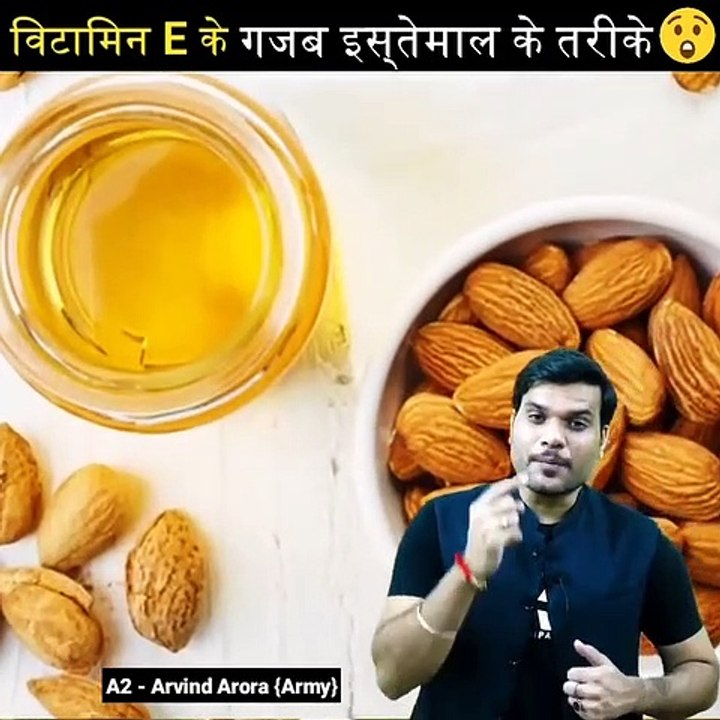 OMG__अपने_चेहरे_पर_यह_लगाओ_और_कमाल_देखिए_A2_Motivation_#a2sir_#motivational
