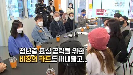 [현장의재구성] MZ세대 표심 먼저…본선 대진표 확정 후 첫 주말