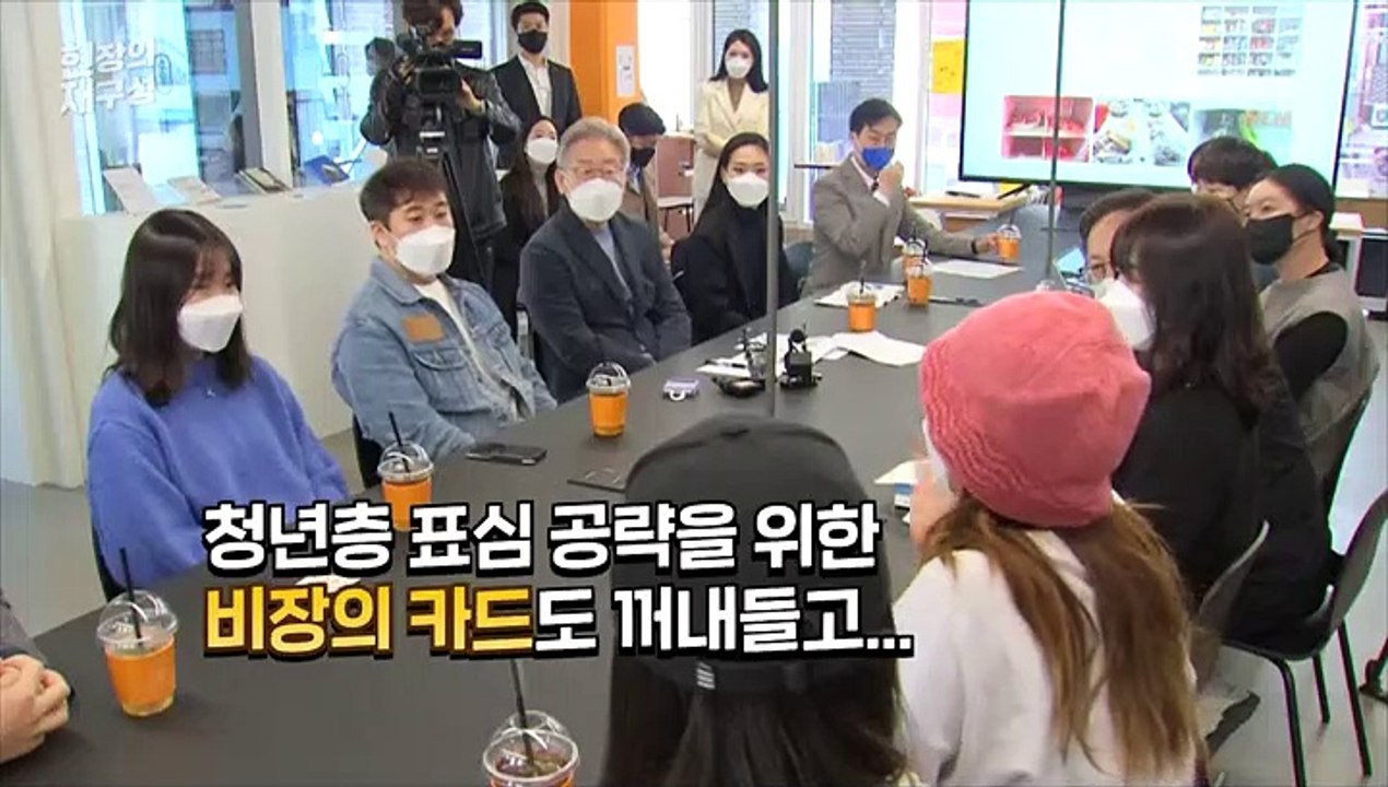 [현장의재구성] MZ세대 표심 먼저…본선 대진표 확정 후 첫 주말