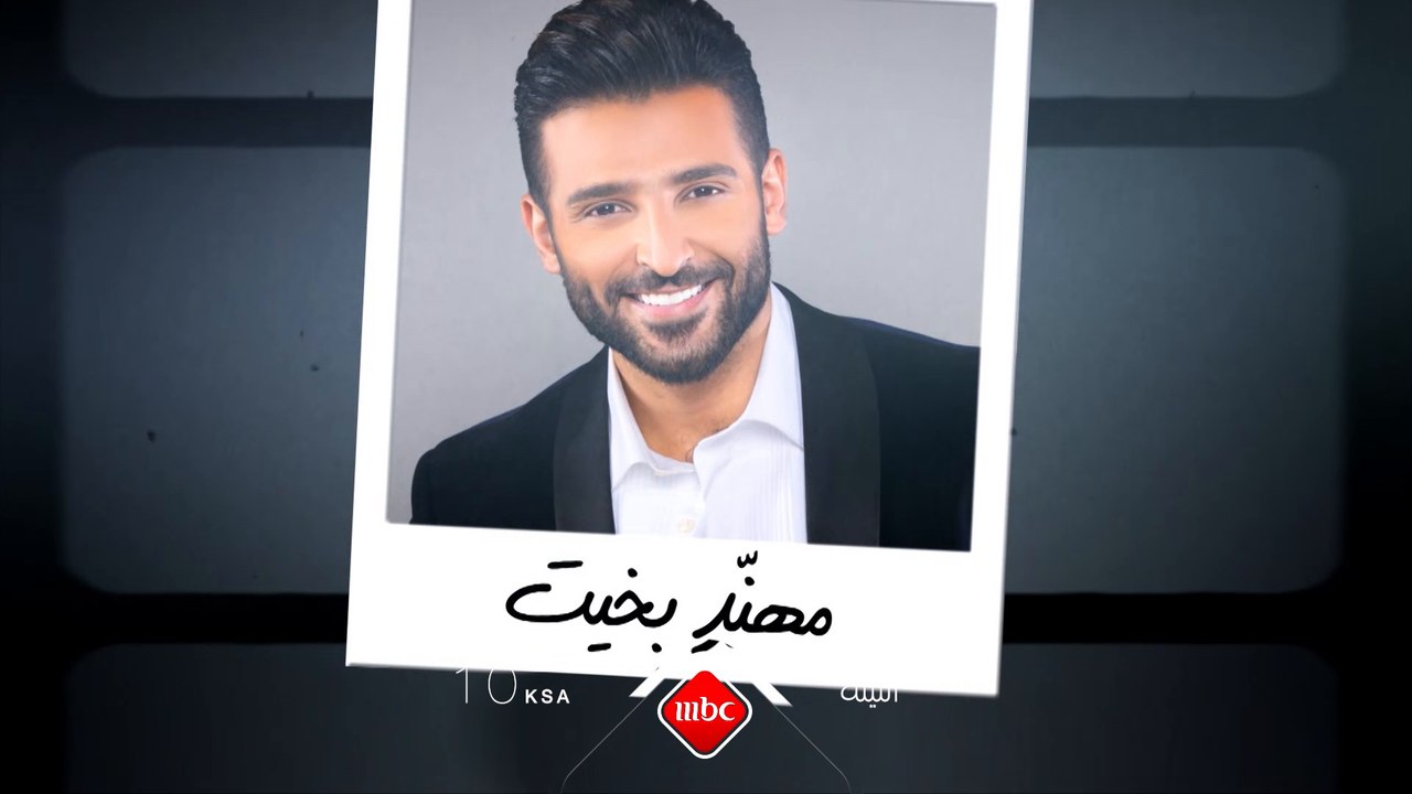 كونوا على الموعد لمشاهدة نور غندور ومهند بخيت ف...