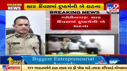 Serial killer held in Gandhinagar _ TV9News