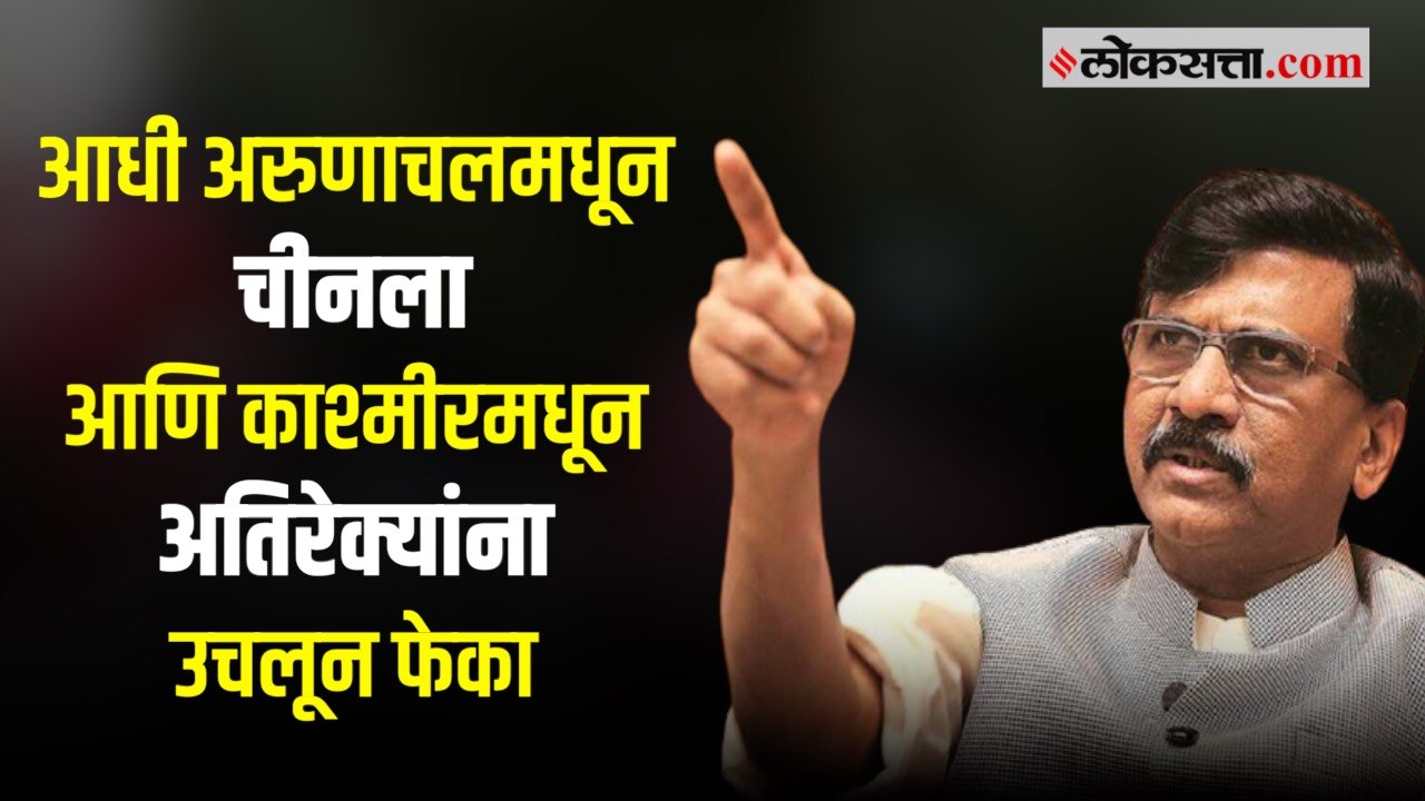 महाराष्ट्रातील सरकारबद्दल जे.पी.नड्डा यांनी केलेल्या वक्तव्यावर संजय राऊतांचं प्रत्युत्तर