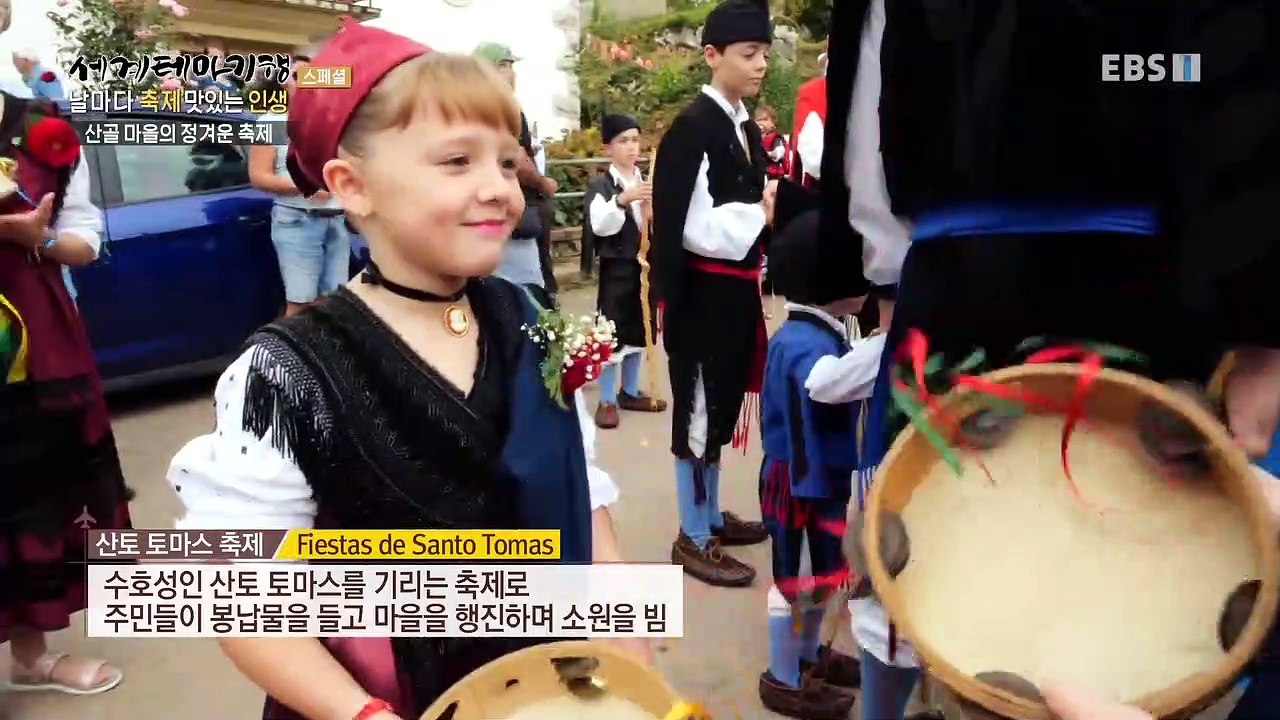 세계테마기행 - 날마다 축제, 맛있는 인생- 행복은 이런 맛, 스페인_#002