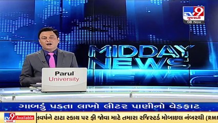 યુવકને જોખમી રીતે ફટાકડા ફોડવાનો સ્ટંટ પડ્યો ભારે, પોલીસે કરી અટકાયત _ Bhavnagar _ Tv9GujaratiNews