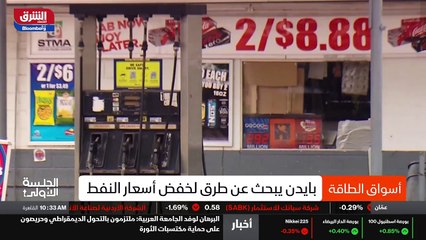 ...يأتي ذلك بعد أن اعلنت وزيرة الطاقة الامي...