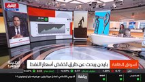 ...ونصف مليون برميل داخل الاحتياطي الاسترات...