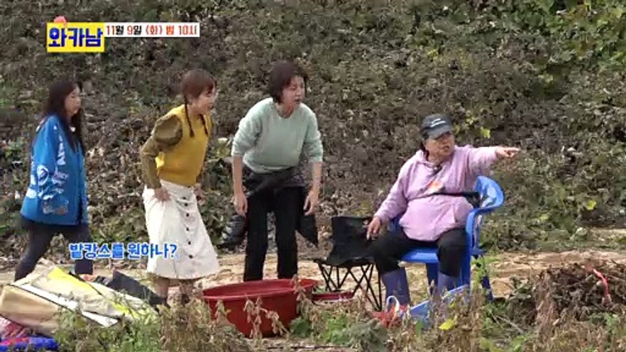 콩밭 누아르 결말은?_와카남 19회 예고 TV CHOSUN 211109 방송