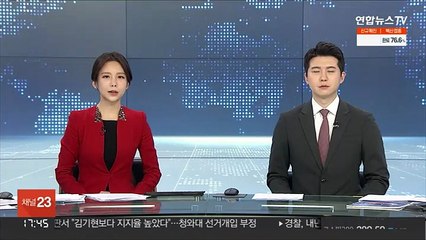 [단독] '전자발찌' 연쇄살인 강윤성 국민참여재판 신청