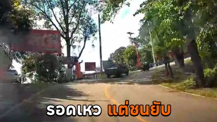 ช็อก ! มอเตอร์ไซค์ขี่ลงดอยม่อนแจ่ม หลุดโค้งชนประสานงากระบะ