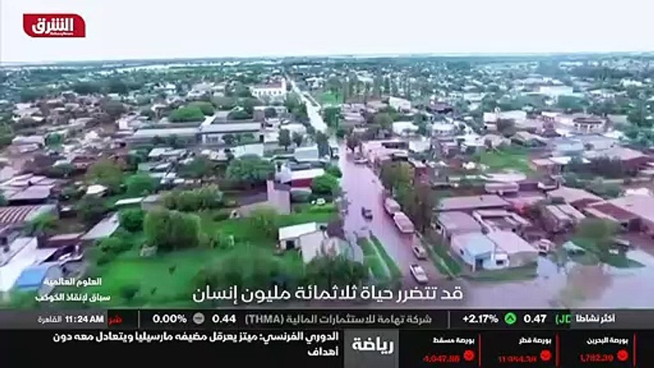 ...السنوات الثلاثين الماضية ....