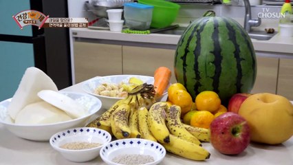 면역력 UP! 소화흡수와 원기 회복에 좋은 ‘과일탕’ TV CHOSUN 211108 방송