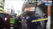 男子神色異常拔腿就跑 警察一個飛身逮人