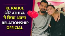 Omg | After Alia Ranbir, Athiya Shetty & KL Rahul Make Their Relationship Official!