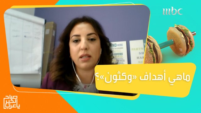 وكثون نشاط انساني بامتياز جرى على أرض بيروت قدم حلقات لعلاج الأزمات النفسية بعد صدمة انفجار بيروت #صباح_الخير_يا_عرب #MBC1