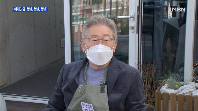 MBN 뉴스파이터-이재명·윤석열의 '웃픈' 예능·'청년을 잡아라'·내조 경쟁 '시동'