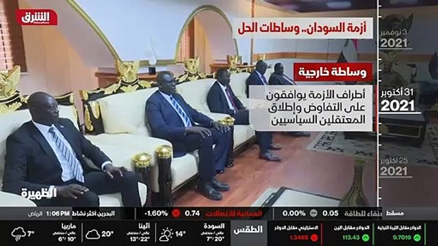 ...السودان التي أكدت موافقة الأطراف للجلوس ...