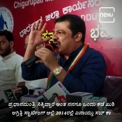 Congress MLA Zameer Ahmed Khan Slams BJP Government.