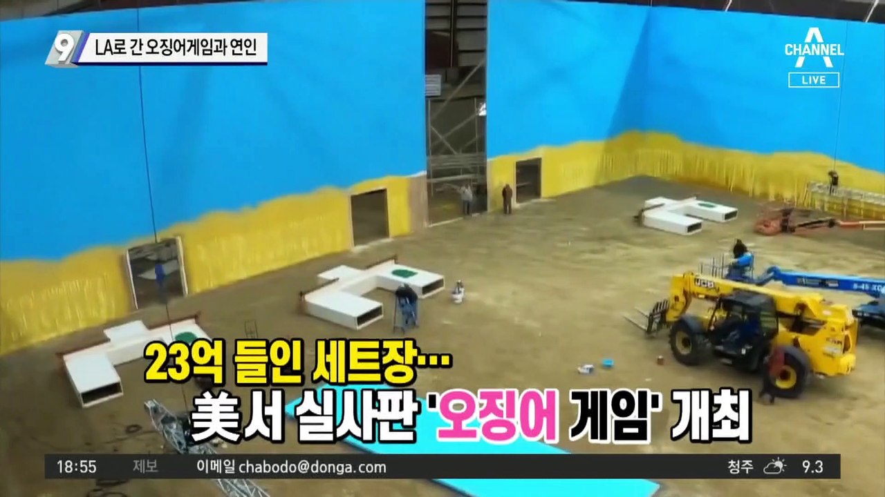 LA로 간 오징어 게임과 연인…이정재·임세령 美 행사 동반 참석