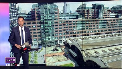 النشرة الاقتصادية - 08/11/2021