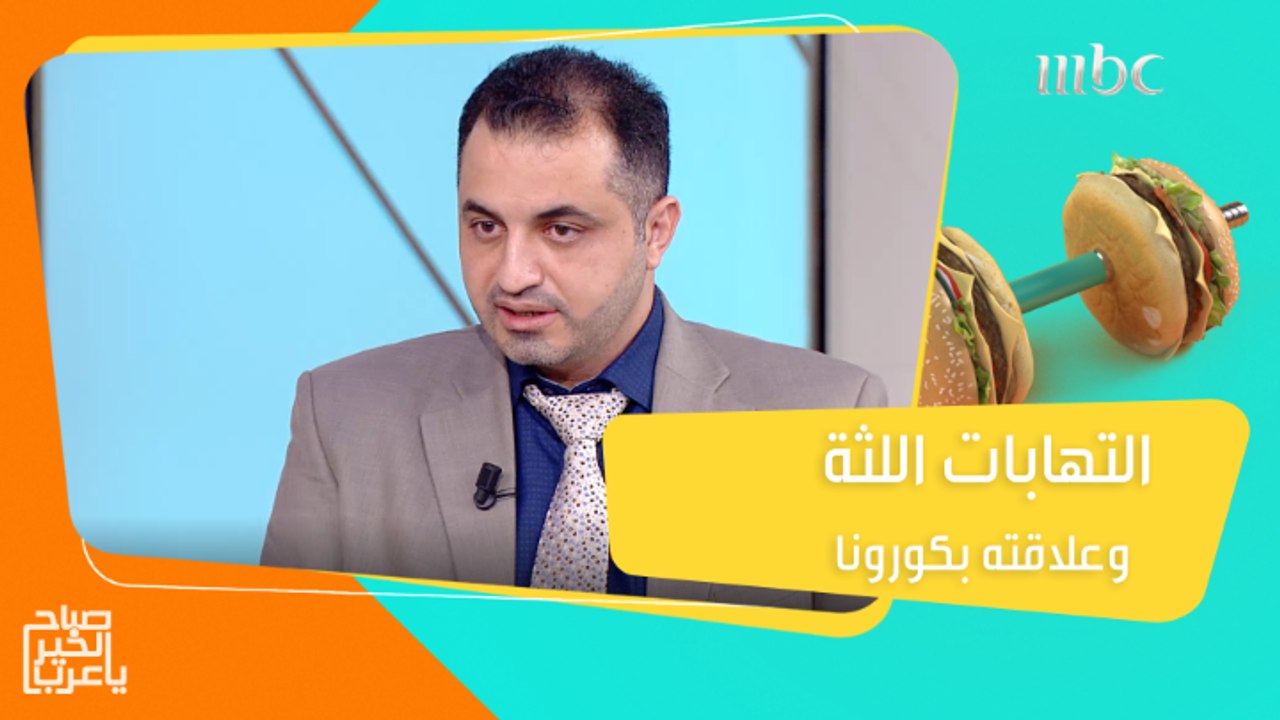 الأشخاص المصابون بالتهابات اللثة معرضون أكثر من...