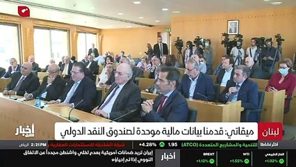 ...نحن يقال ليش ما عم...