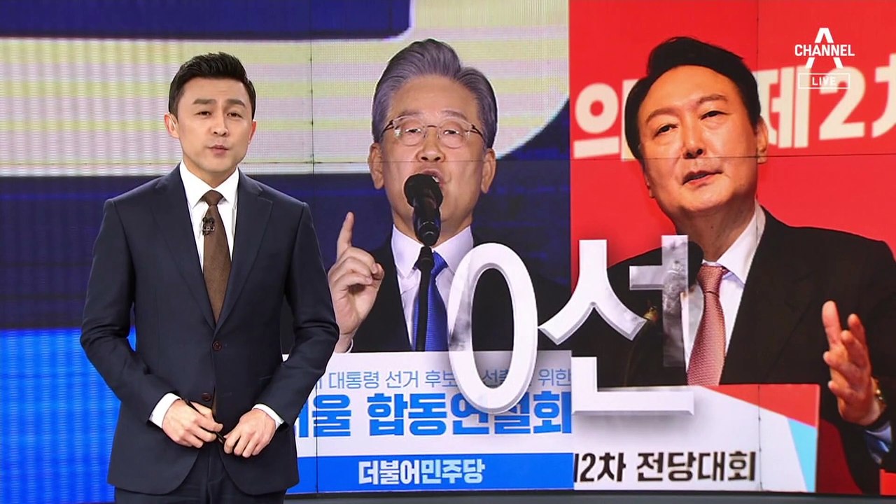 [뉴스A 클로징]0선에 거는 기대