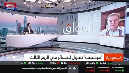 ...لمواجهة المنافسة الشرسة كما أشرت في السو...