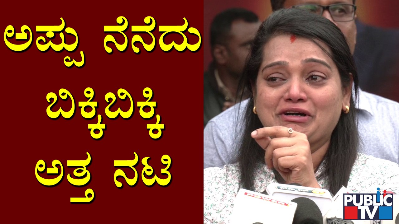 Celebrities Shed Tears Remembering Puneeth Rajkumar