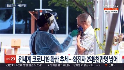 일본 15개월 만에 코로나 사망 '0'명…이유는 몰라