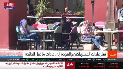 ...منتجات مختلفة جديدة عن اللي كان متعارف ع...