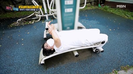 동상이몽! 남편은 운동 중♨ 아내는 휴식 중...?