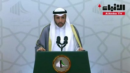 رئيس مجلس الأمة: صدر قبل قليل المرسومان الأميريان القاضيان بمنح العفو عن بعض أبناء الكويت