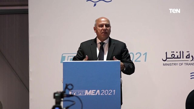 كلمة وزير النقل خلال فعاليات اليوم الثاني للدورة الرابعة لمعرض النقل الذكي
