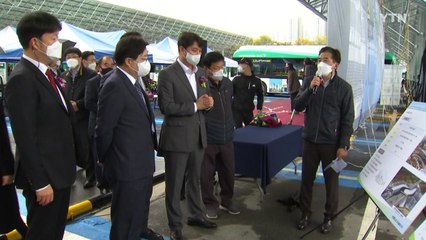 [경기] 수원 민관 협력 친환경 에너지 복합시설 완공 / YTN