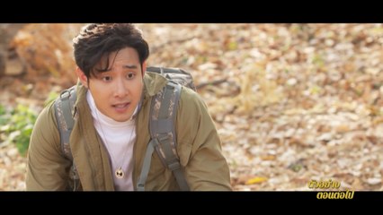 ตัวอย่าง ธิดาวานร EP.15 | 9 พ.ย.64 | Ch7HD