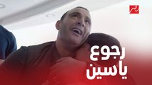 شكراً يا رب..خالد في مشهد بدون عنوان بعد ما شاف ياسين