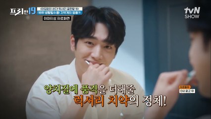 유해 성분 전혀 無!! 가족을 위해 만든 치약계의 명품 '럭셔리 치약'    [아낌없이 쓴다! 럭셔리 끝판왕 19]