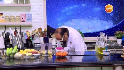 كوسة بالقرع والجزر | الشيف شربيني