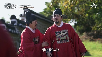 사돈의 인사청탁까지 깔끔하게 거절! 누가 뭐래도 소신과 원칙을 지키는 바른 생활 사나이