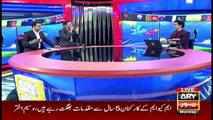 Special Transmission | ICC T20 World Cup with NAJEEB-UL-HUSNAIN | 8th November 2021