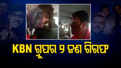 29 Members Of Bhubaneswar’s Notorious KBN Gang Booked, 7 Held So Far