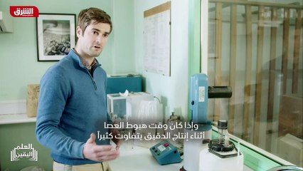 ...القمح ولا يزال في إمكان كرؤية القشور فيه...