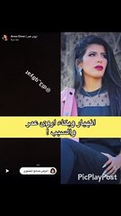 أروى عمر تنهار بكاءً بعد تسريب صور وتستنجد بمتابعيها