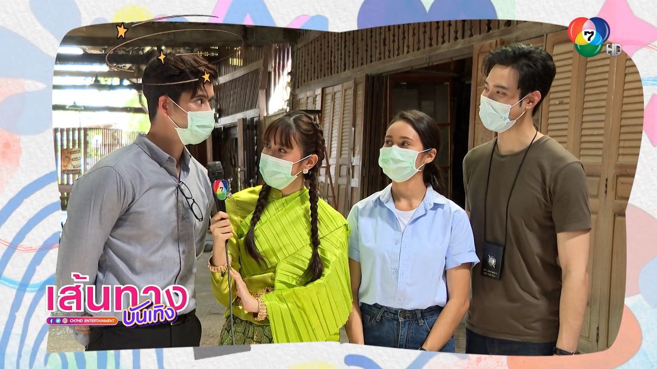 พ่อตามือปราบเฮี้ยน : เมฆ จุติ ประกบคู่ จาด้า อิ...
