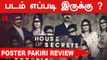 House of Secrets Review Tamil |டெல்லியில் நடந்த உறைய வைக்கும் 11 கொலை |Poster Pakiri|Filmibeat Tamil