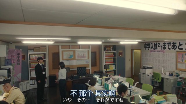 二月的勝者 第4集 Nigatsu no Syousha Ep4