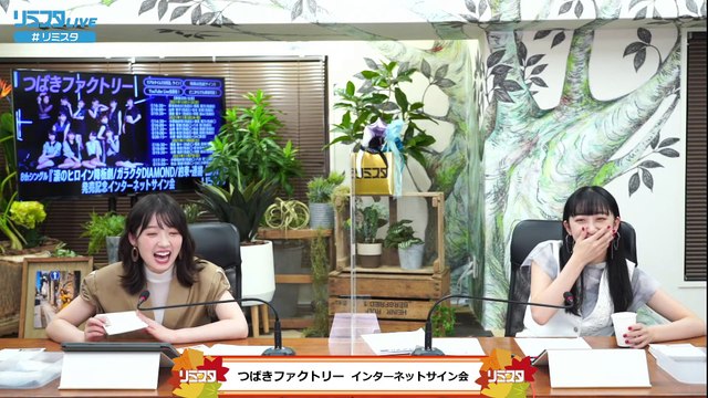 211103-9　リミスタ YR AO e2 1080y